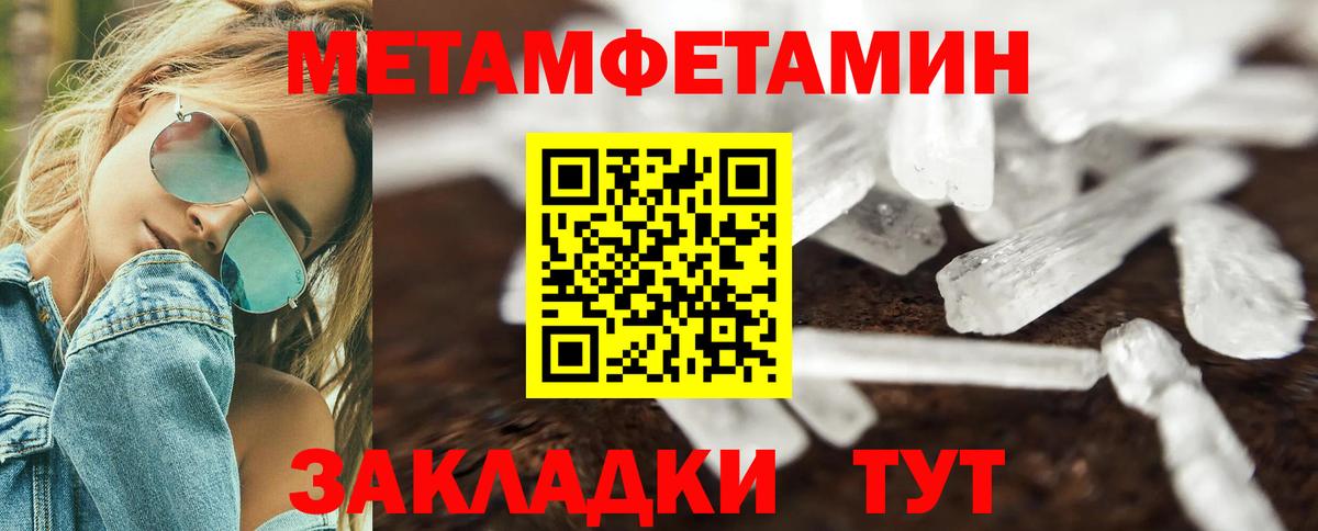 АМФЕТАМИН Premium  Вход с VPN  АМФЕТАМИН  Усть-Илимск 