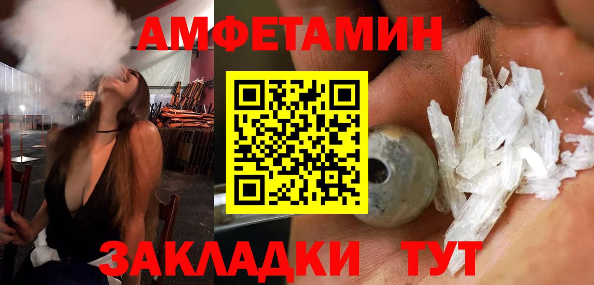 АМФ 98% Усть-Илимск