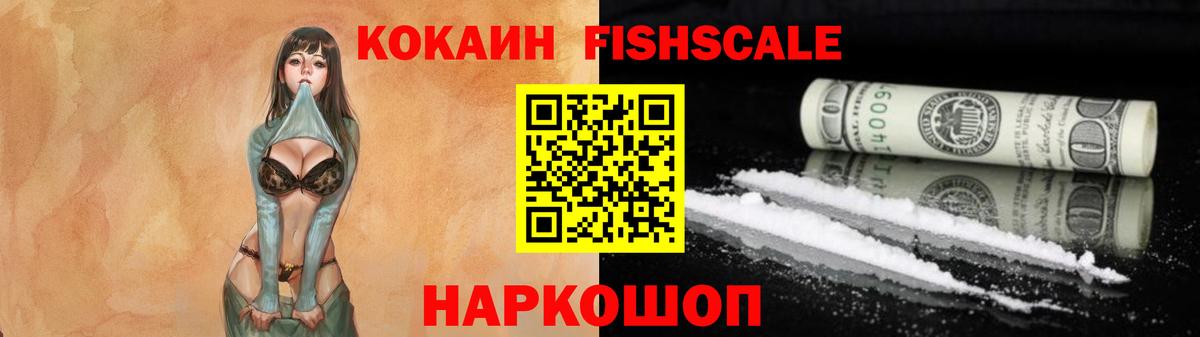 Cocaine 98%  Вход с VPN  Кокаин Columbia  Кокаин  Усть-Илимск 