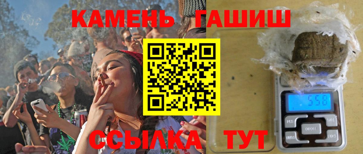 ГАШИШ хэш  Вход с VPN  Гашиш хэш  Усть-Илимск 