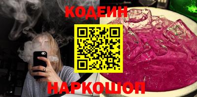прущие грибы Бузулук