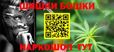 дистиллят марихуана Будённовск