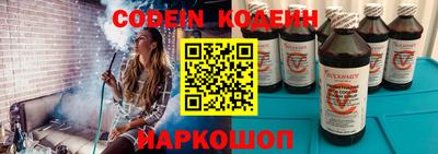 прущие грибы Бузулук