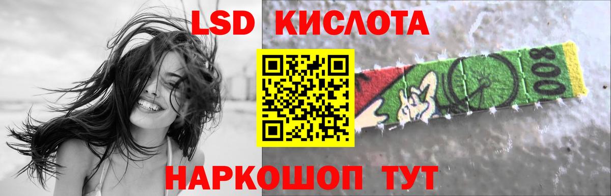 LSD-25 экстази кислота Усть-Илимск