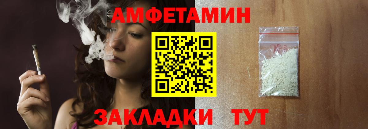 Усть-Илимск  МЕТАМФЕТАМИН кристалл  МЕТАМФЕТАМИН  МЕТАМФЕТАМИН кристалл  Вход с VPN 