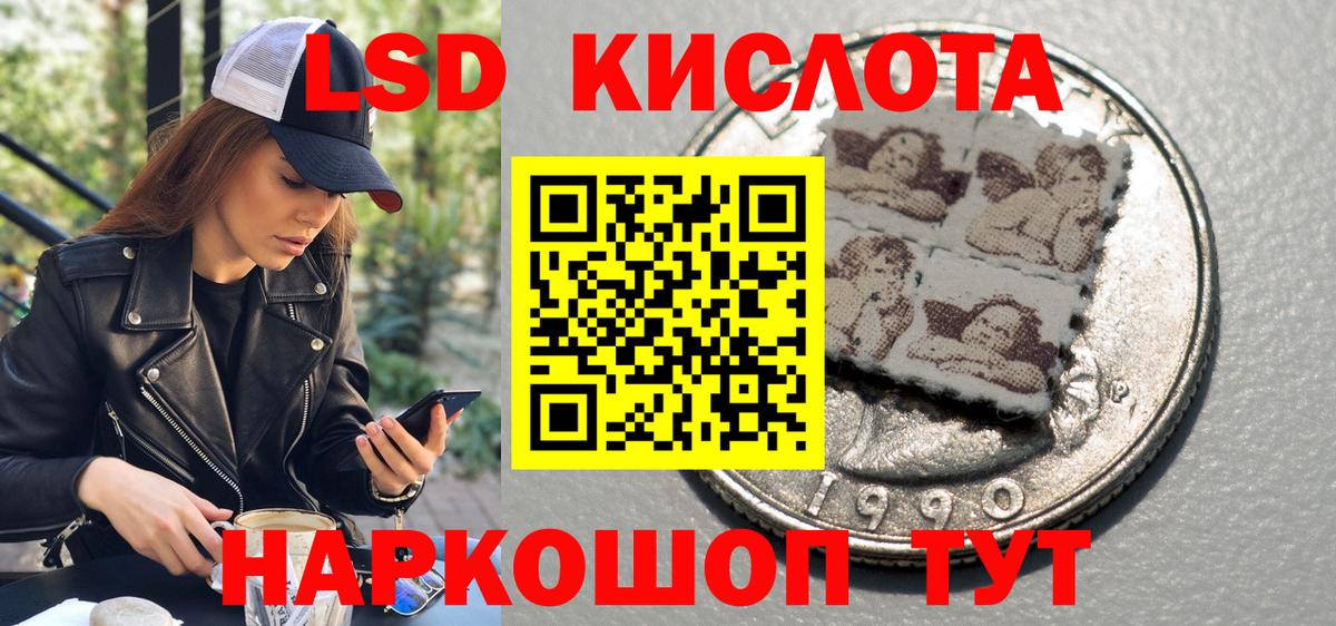 Марки NBOMe  Марки NBOMe 1500мкг  Усть-Илимск  Вход с VPN  Марки NBOMe 1500мкг 