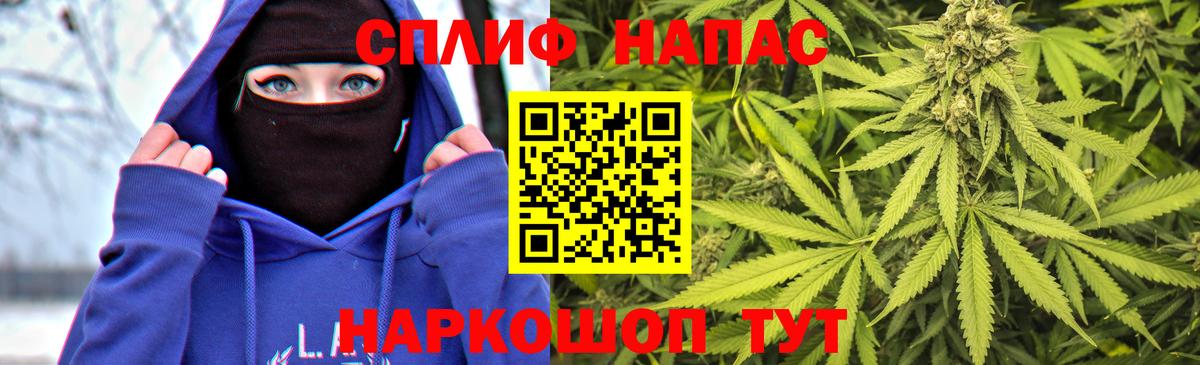 Усть-Илимск  Бошки Шишки ГИДРОПОН  Шишки марихуана THC 21%  Бошки Шишки Bruce Banner  Канабис Bruce Banner  Вход с VPN 