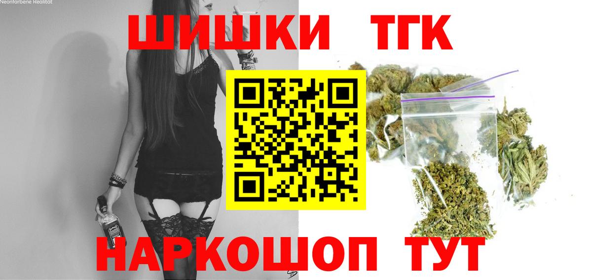 Канабис SATIVA & INDICA Усть-Илимск